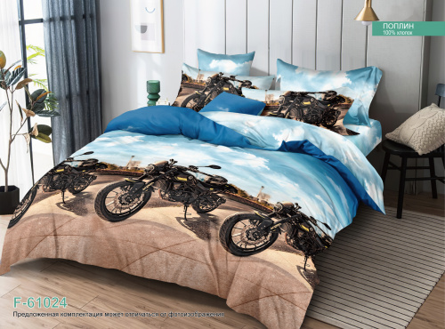 КПБ Поплин ЛЮКС Детский Арт. F-61024