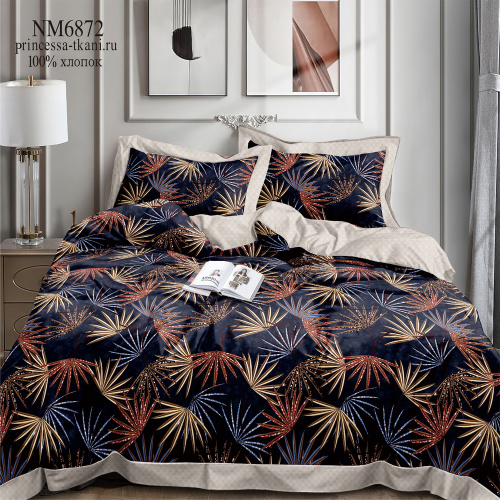 КПБ Поплин Арт. NM6872