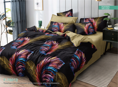 КПБ Зима-Лето Арт. F-78012