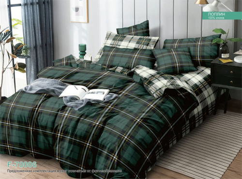 КПБ Поплин Арт. F-70006