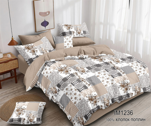 КПБ Поплин Арт. IM1236