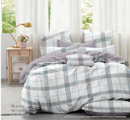 КПБ Поплин Арт. NCT-1619-Z