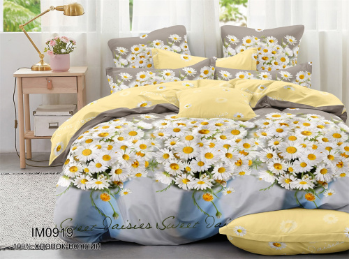 КПБ Поплин Арт. IM0919