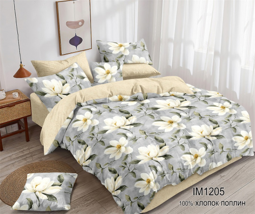 КПБ Поплин Арт. IM1205