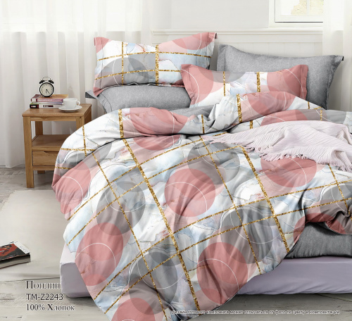 КПБ Поплин Арт. TM-Z2243