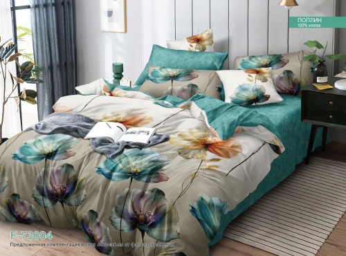 КПБ Поплин Арт. F-73004