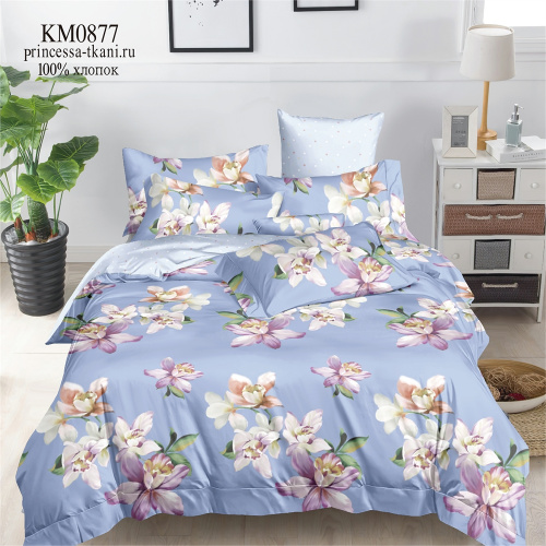 КПБ Поплин Арт. KM0877